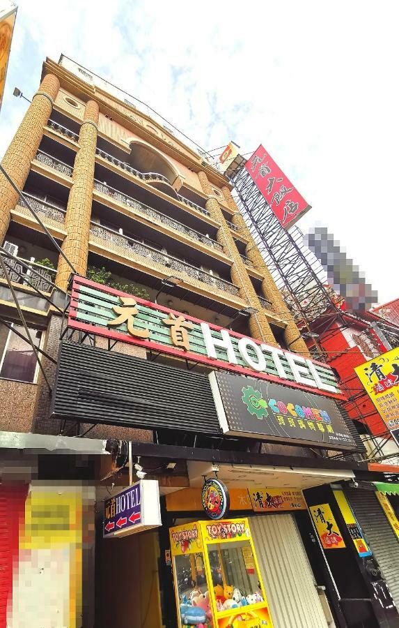 Chief Hotel Zhubei Exteriör bild
